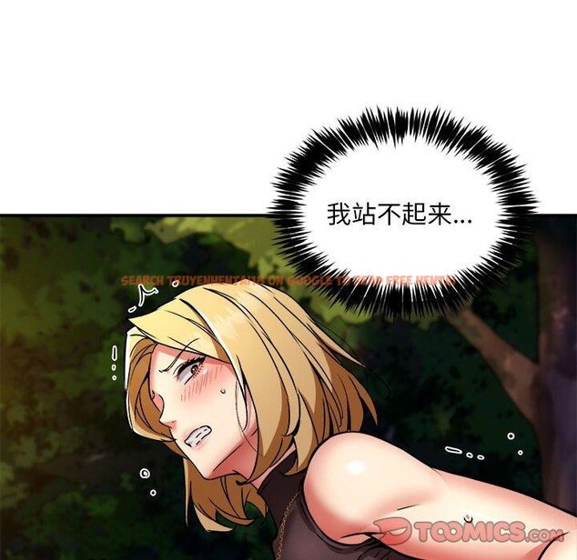 查看漫画新都市外賣員 - 第36話 - tymanga.com中的3093619图片