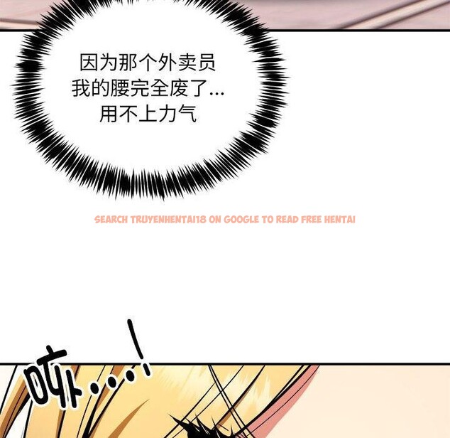 查看漫画新都市外賣員 - 第36話 - tymanga.com中的3093621图片