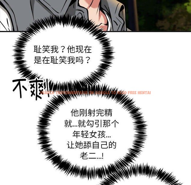 查看漫画新都市外賣員 - 第36話 - tymanga.com中的3093624图片