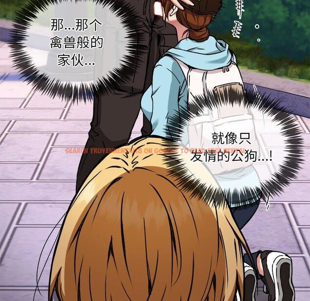 查看漫画新都市外賣員 - 第36話 - tymanga.com中的3093626图片