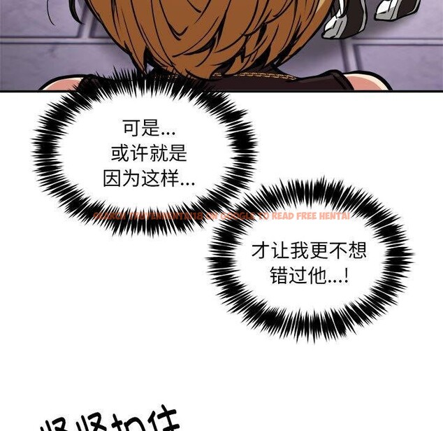 查看漫画新都市外賣員 - 第36話 - tymanga.com中的3093627图片
