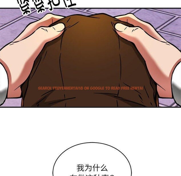 查看漫画新都市外賣員 - 第36話 - tymanga.com中的3093628图片