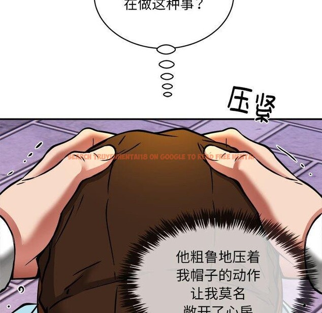 查看漫画新都市外賣員 - 第36話 - tymanga.com中的3093629图片