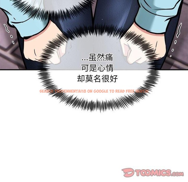 查看漫画新都市外賣員 - 第36話 - tymanga.com中的3093631图片