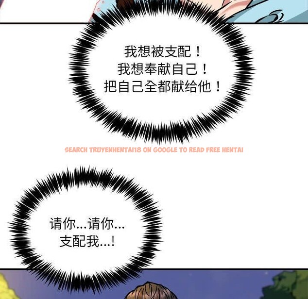 查看漫画新都市外賣員 - 第36話 - tymanga.com中的3093642图片