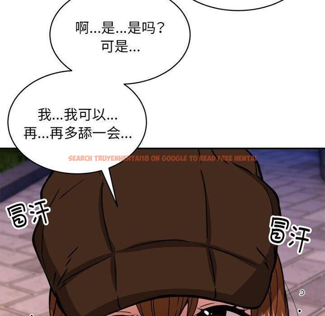 查看漫画新都市外賣員 - 第36話 - tymanga.com中的3093648图片