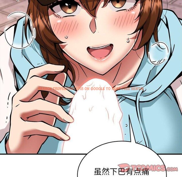 查看漫画新都市外賣員 - 第36話 - tymanga.com中的3093649图片