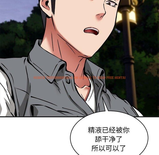 查看漫画新都市外賣員 - 第36話 - tymanga.com中的3093651图片