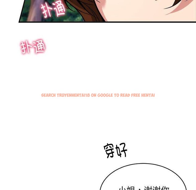 查看漫画新都市外賣員 - 第36話 - tymanga.com中的3093654图片