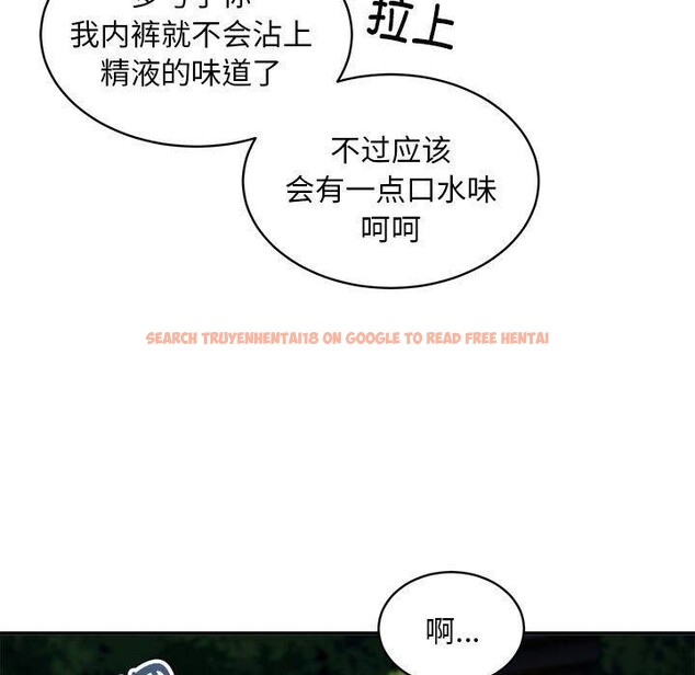 查看漫画新都市外賣員 - 第36話 - tymanga.com中的3093656图片