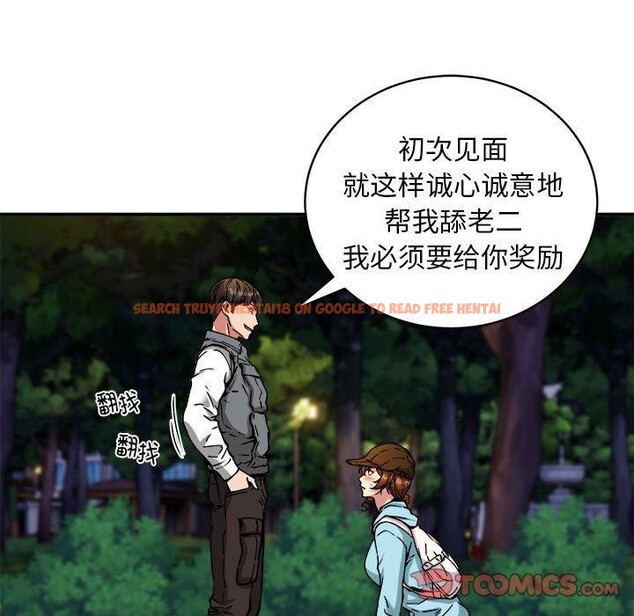 查看漫画新都市外賣員 - 第36話 - tymanga.com中的3093661图片