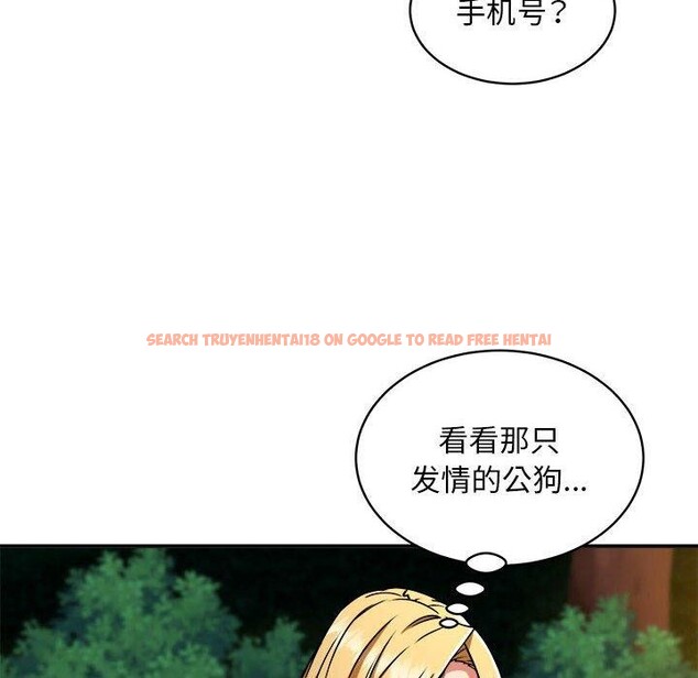 查看漫画新都市外賣員 - 第36話 - tymanga.com中的3093664图片