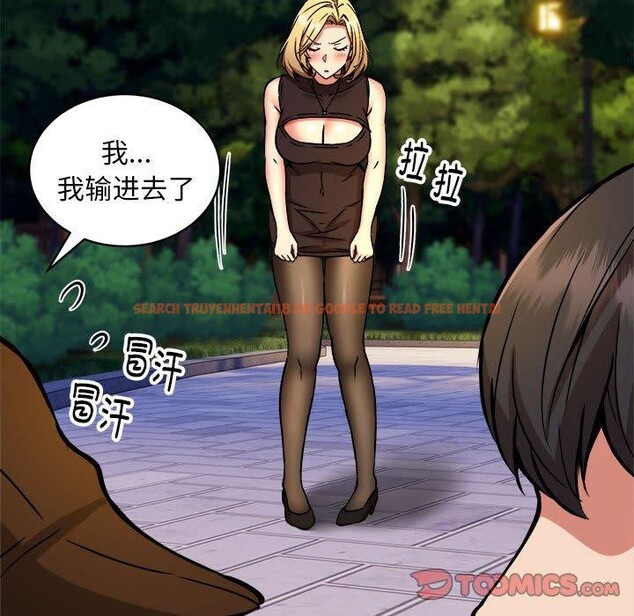查看漫画新都市外賣員 - 第36話 - tymanga.com中的3093667图片