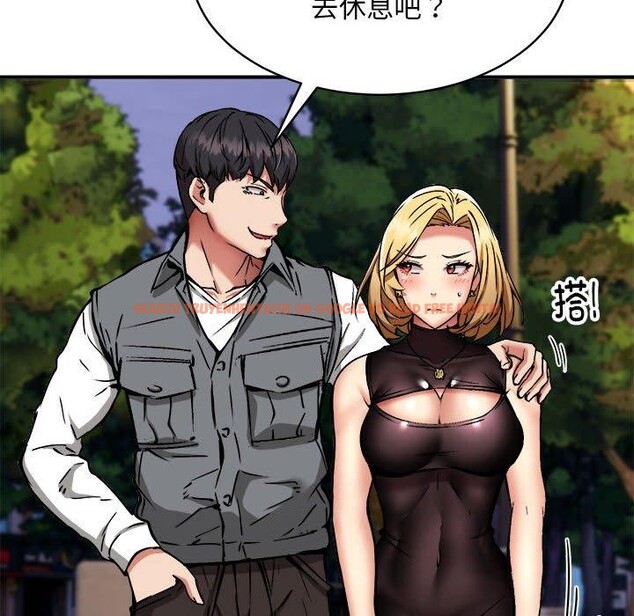 查看漫画新都市外賣員 - 第36話 - tymanga.com中的3093669图片