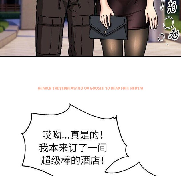 查看漫画新都市外賣員 - 第36話 - tymanga.com中的3093670图片