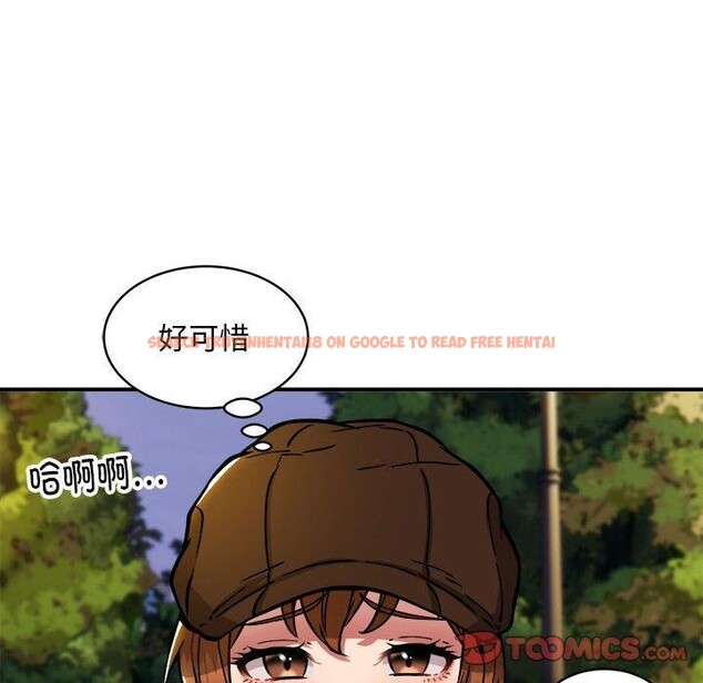 查看漫画新都市外賣員 - 第36話 - tymanga.com中的3093673图片