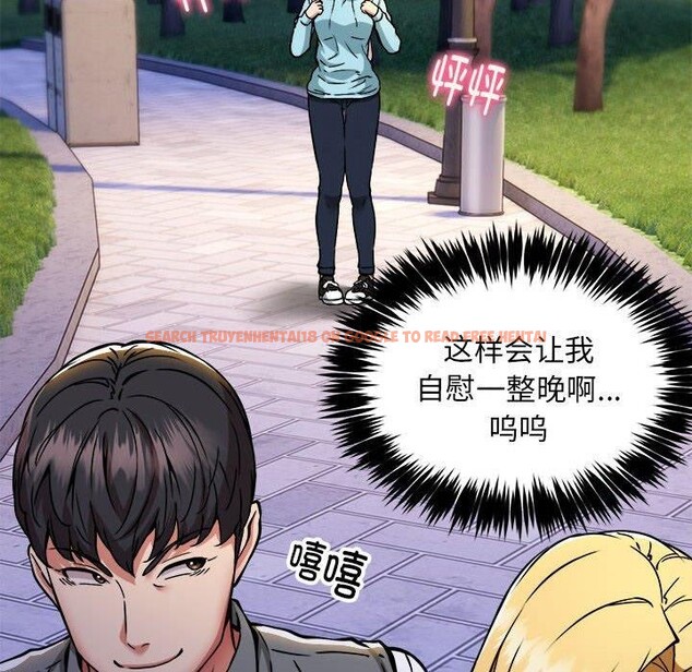 查看漫画新都市外賣員 - 第36話 - tymanga.com中的3093676图片