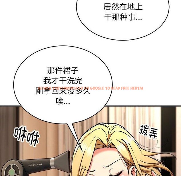 查看漫画新都市外賣員 - 第36話 - tymanga.com中的3093682图片