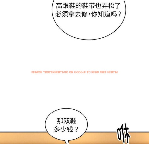 查看漫画新都市外賣員 - 第36話 - tymanga.com中的3093684图片