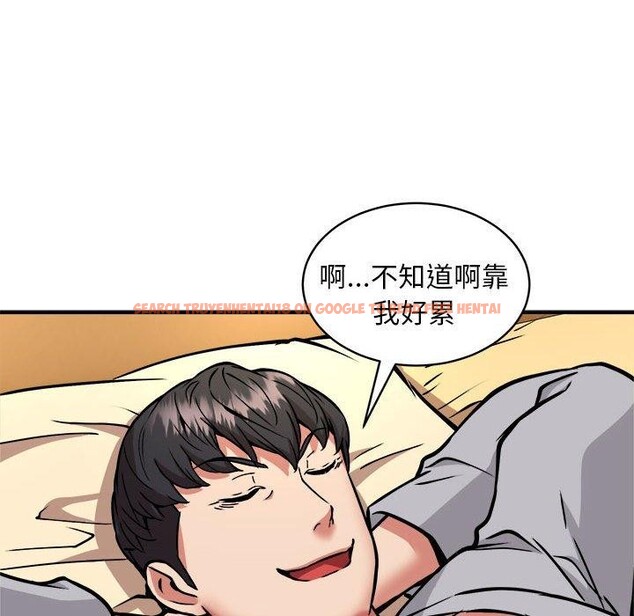 查看漫画新都市外賣員 - 第36話 - tymanga.com中的3093689图片