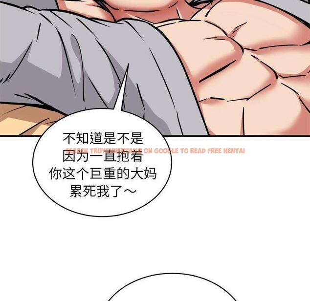 查看漫画新都市外賣員 - 第36話 - tymanga.com中的3093690图片