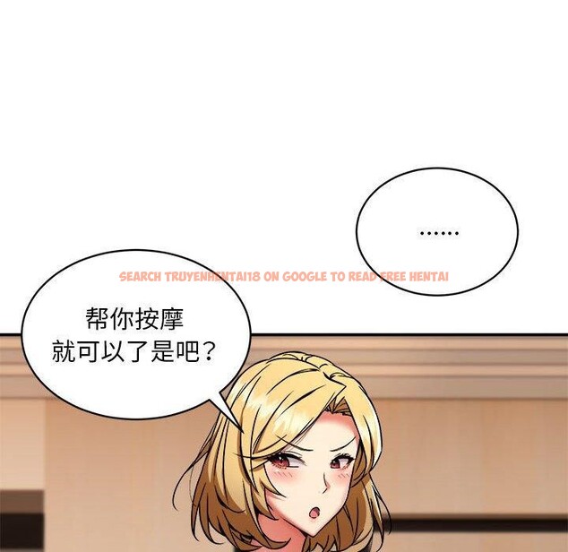 查看漫画新都市外賣員 - 第36話 - tymanga.com中的3093699图片