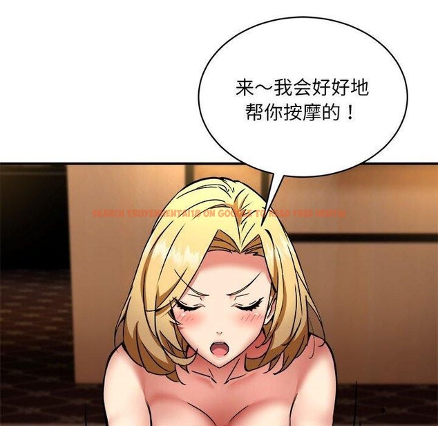 查看漫画新都市外賣員 - 第36話 - tymanga.com中的3093705图片