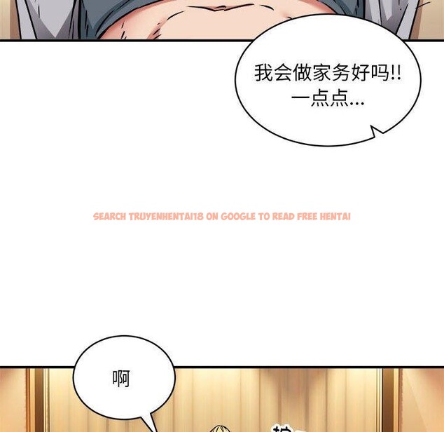 查看漫画新都市外賣員 - 第36話 - tymanga.com中的3093707图片