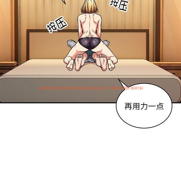 查看漫画新都市外賣員 - 第36話 - tymanga.com中的3093708图片