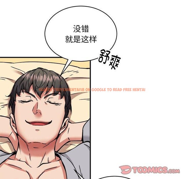 查看漫画新都市外賣員 - 第36話 - tymanga.com中的3093709图片