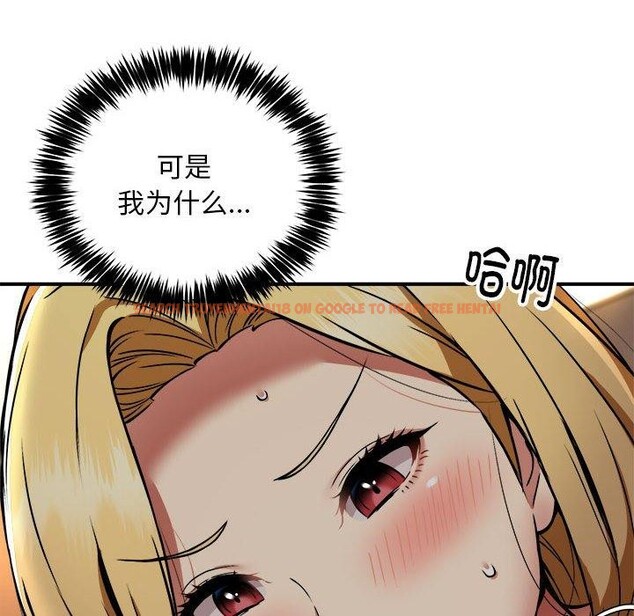 查看漫画新都市外賣員 - 第36話 - tymanga.com中的3093714图片