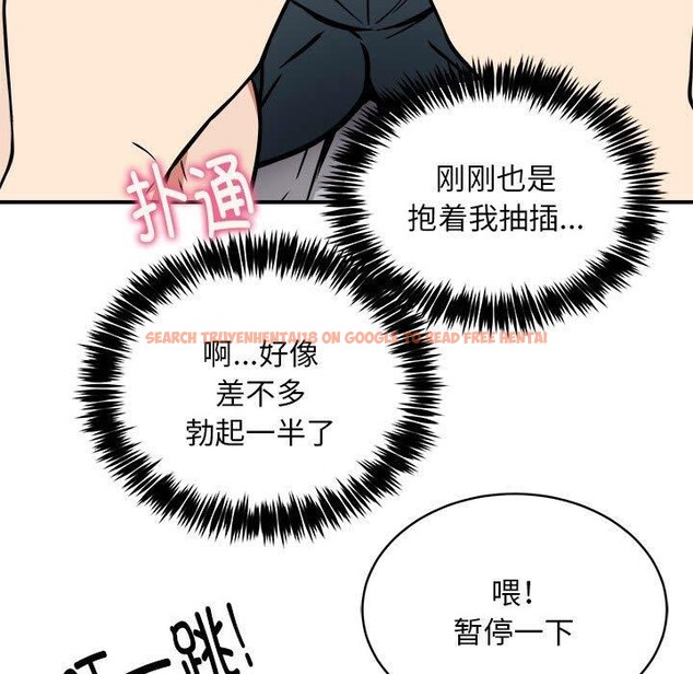 查看漫画新都市外賣員 - 第36話 - tymanga.com中的3093717图片