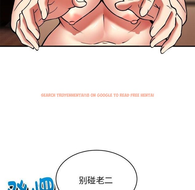 查看漫画新都市外賣員 - 第36話 - tymanga.com中的3093719图片
