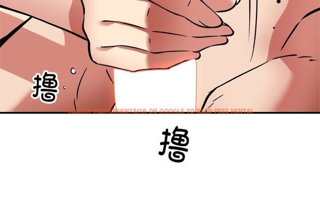 查看漫画新都市外賣員 - 第37話 - www.tymanga.com中的3117306图片