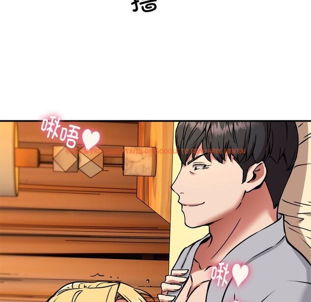 查看漫画新都市外賣員 - 第37話 - www.tymanga.com中的3117325图片
