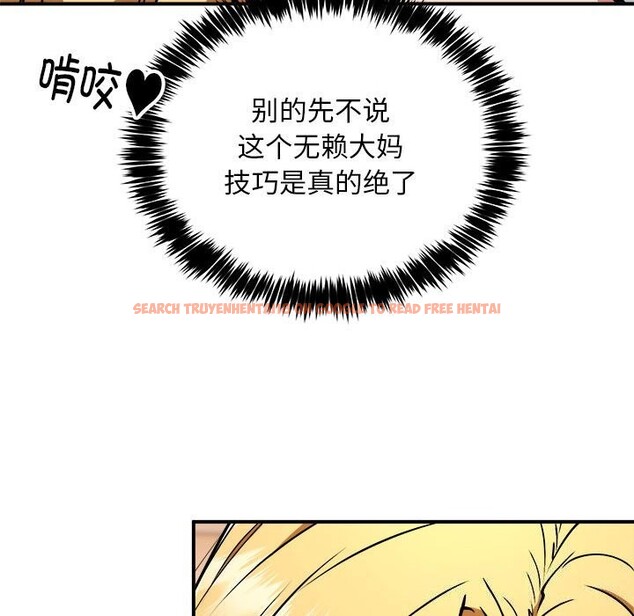 查看漫画新都市外賣員 - 第37話 - www.tymanga.com中的3117330图片