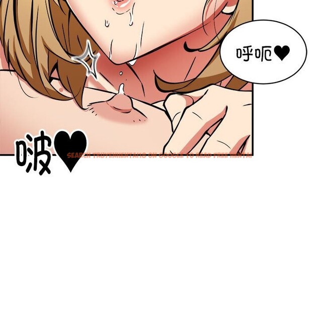 查看漫画新都市外賣員 - 第37話 - www.tymanga.com中的3117333图片