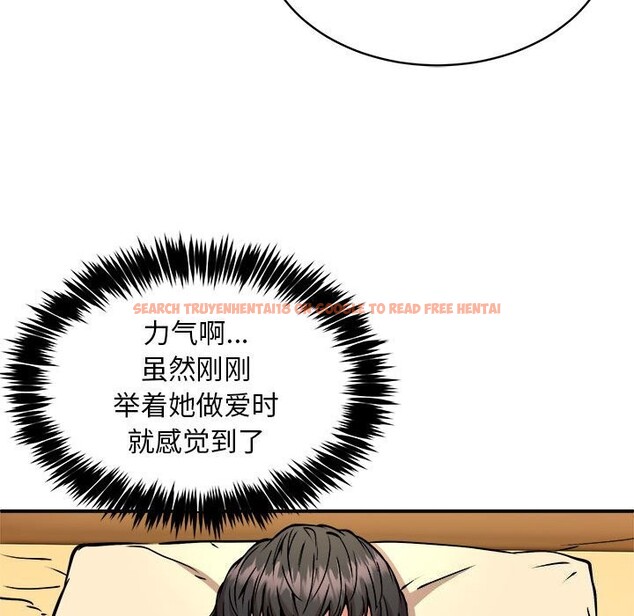 查看漫画新都市外賣員 - 第37話 - www.tymanga.com中的3117356图片