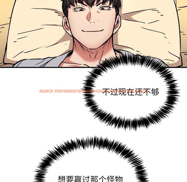 查看漫画新都市外賣員 - 第37話 - www.tymanga.com中的3117357图片