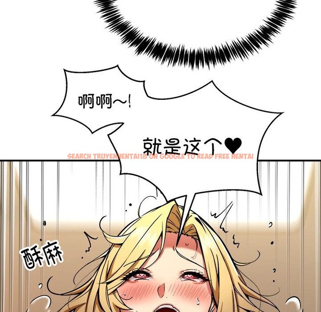 查看漫画新都市外賣員 - 第37話 - www.tymanga.com中的3117362图片