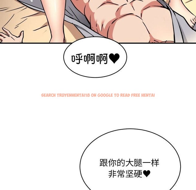 查看漫画新都市外賣員 - 第37話 - www.tymanga.com中的3117367图片
