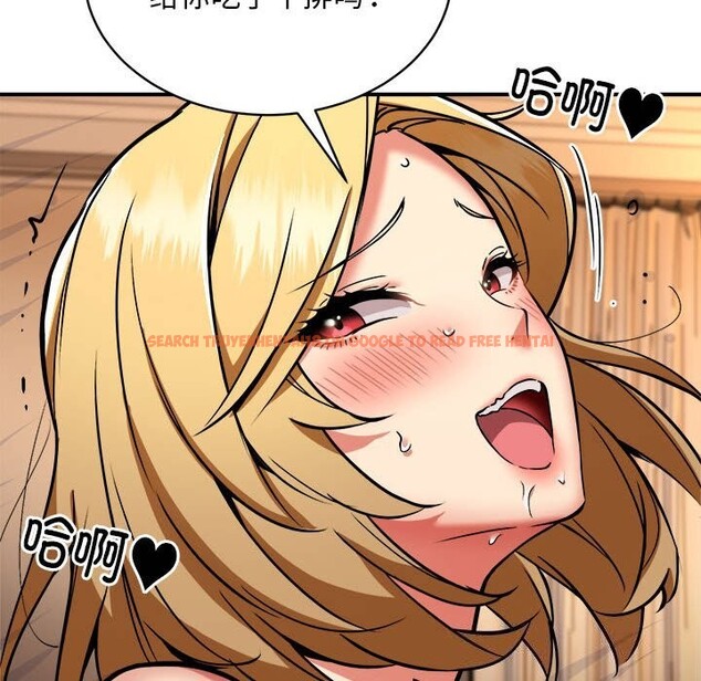 查看漫画新都市外賣員 - 第37話 - www.tymanga.com中的3117370图片