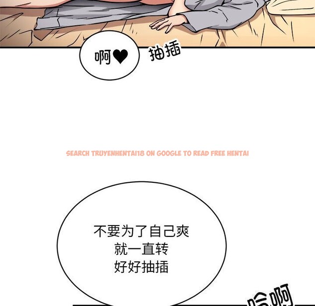 查看漫画新都市外賣員 - 第37話 - www.tymanga.com中的3117375图片