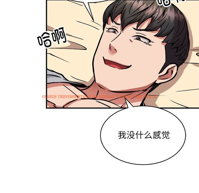 查看漫画新都市外賣員 - 第37話 - www.tymanga.com中的3117376图片