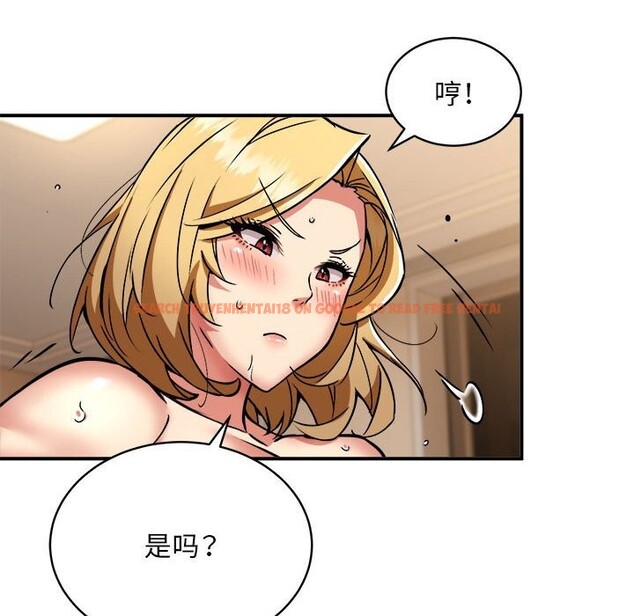查看漫画新都市外賣員 - 第37話 - www.tymanga.com中的3117377图片