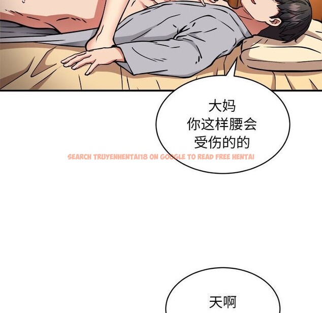 查看漫画新都市外賣員 - 第37話 - www.tymanga.com中的3117379图片