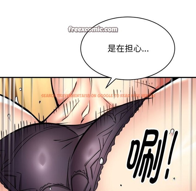 查看漫画新都市外賣員 - 第37話 - www.tymanga.com中的3117382图片