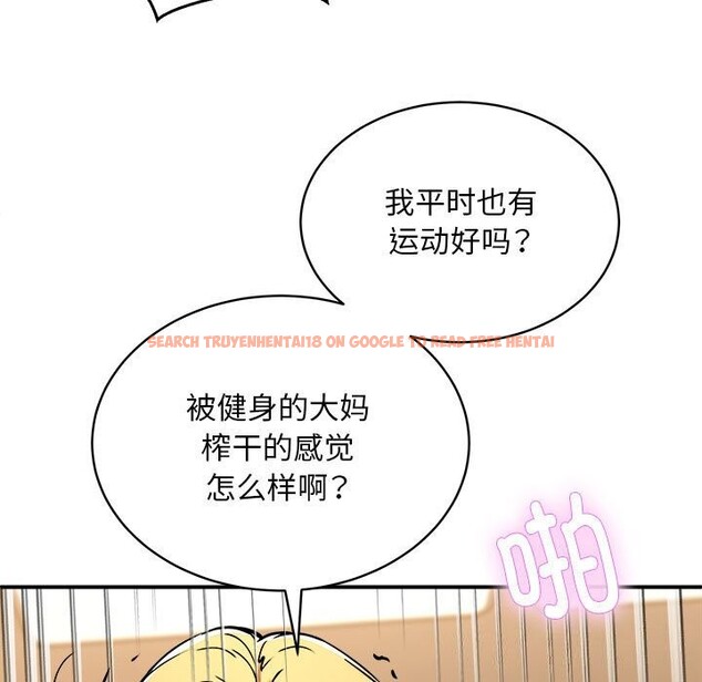 查看漫画新都市外賣員 - 第37話 - www.tymanga.com中的3117384图片