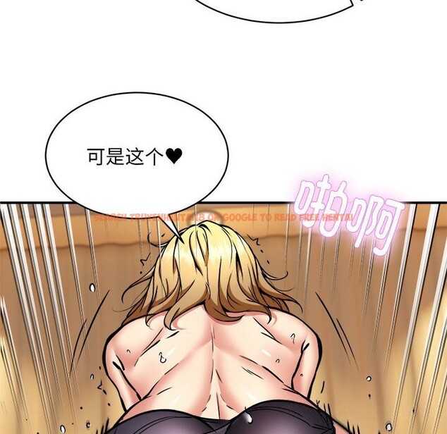 查看漫画新都市外賣員 - 第37話 - www.tymanga.com中的3117387图片