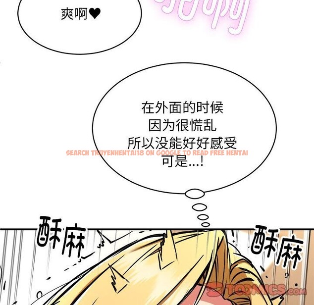 查看漫画新都市外賣員 - 第37話 - www.tymanga.com中的3117389图片